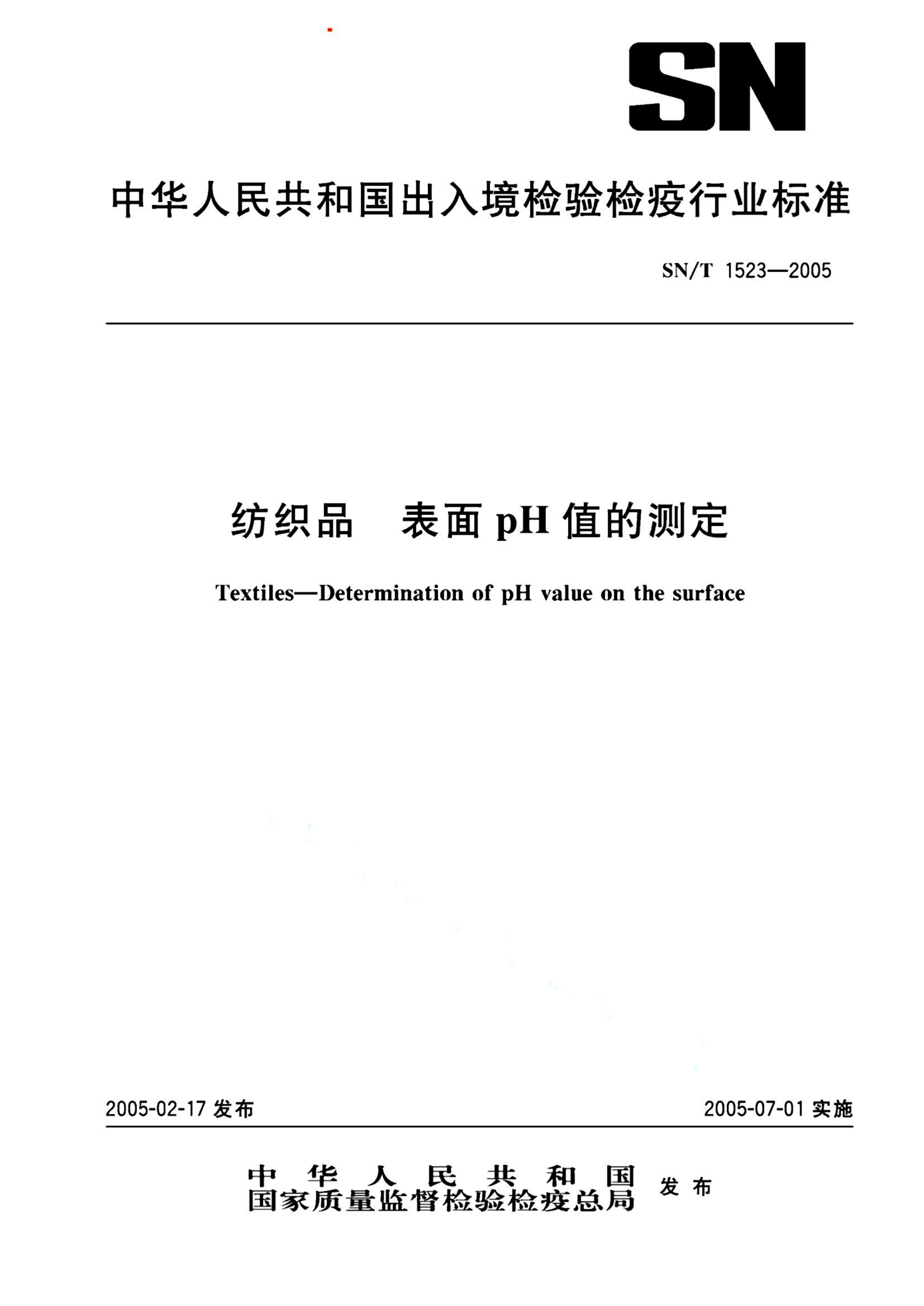 资源详情图